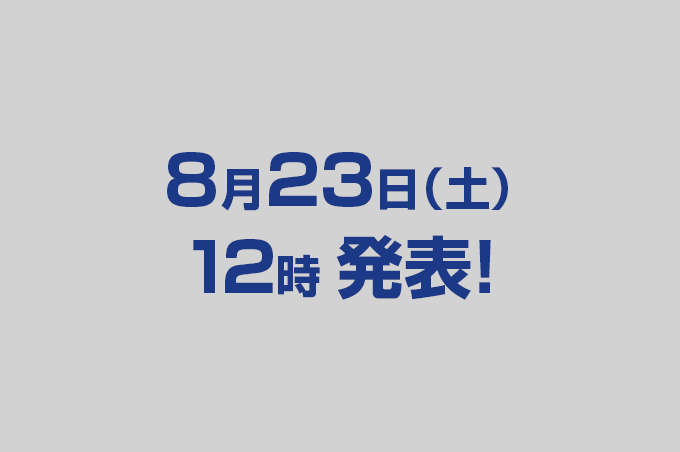 Coming Soon