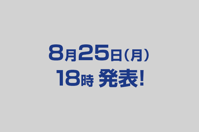 Coming Soon