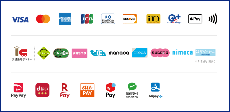 対応キャッシュレス決済