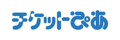 ぴあ